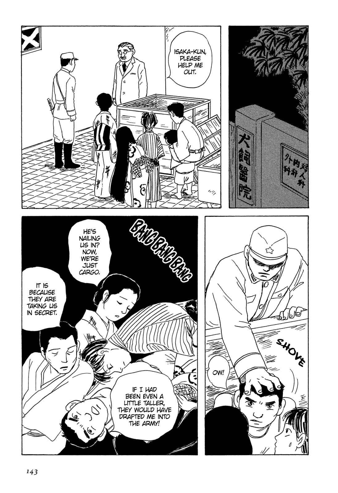 Page 21 Chapter 6 Five-color Boat