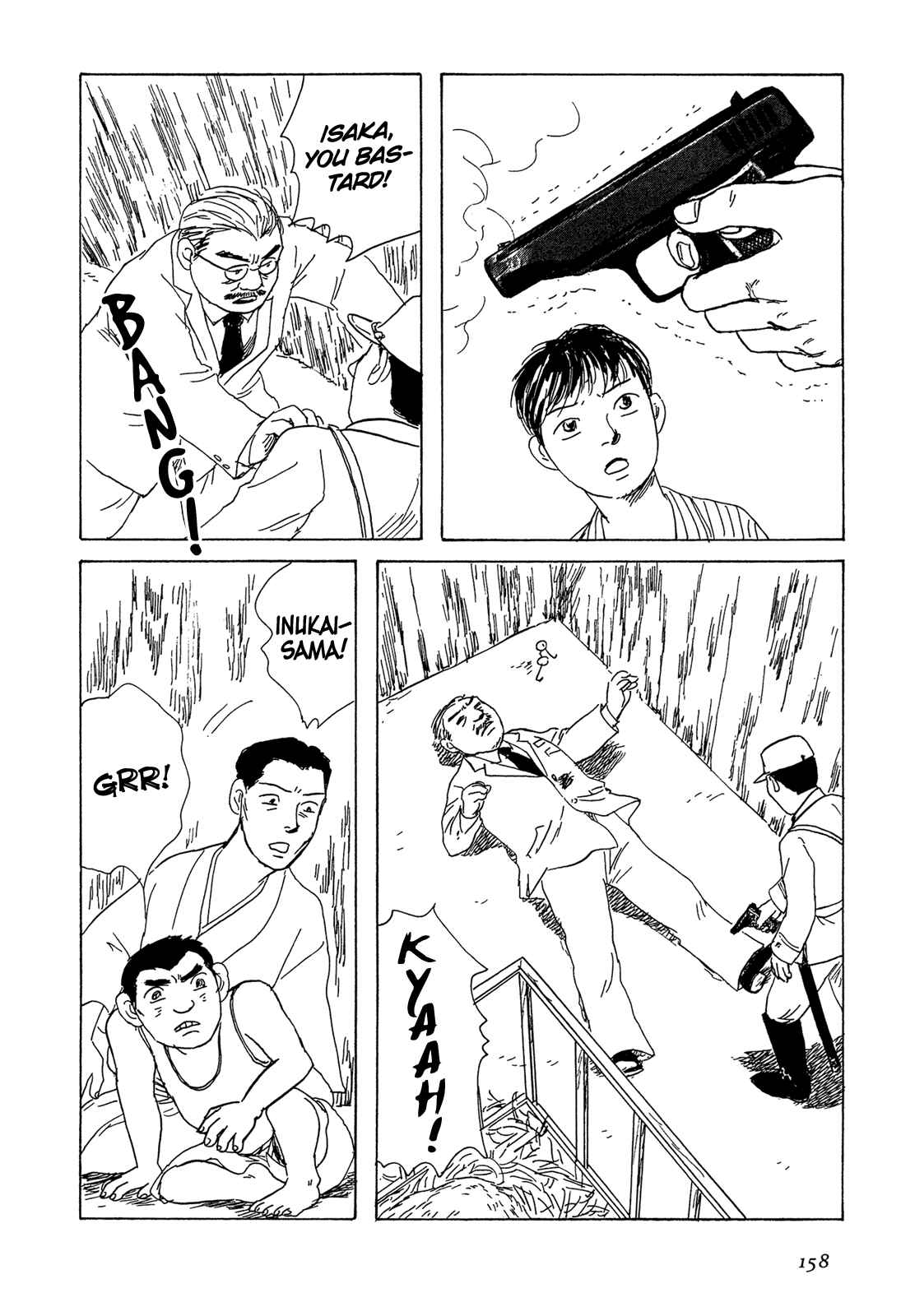 Page 13 Chapter 7 Five-color Boat