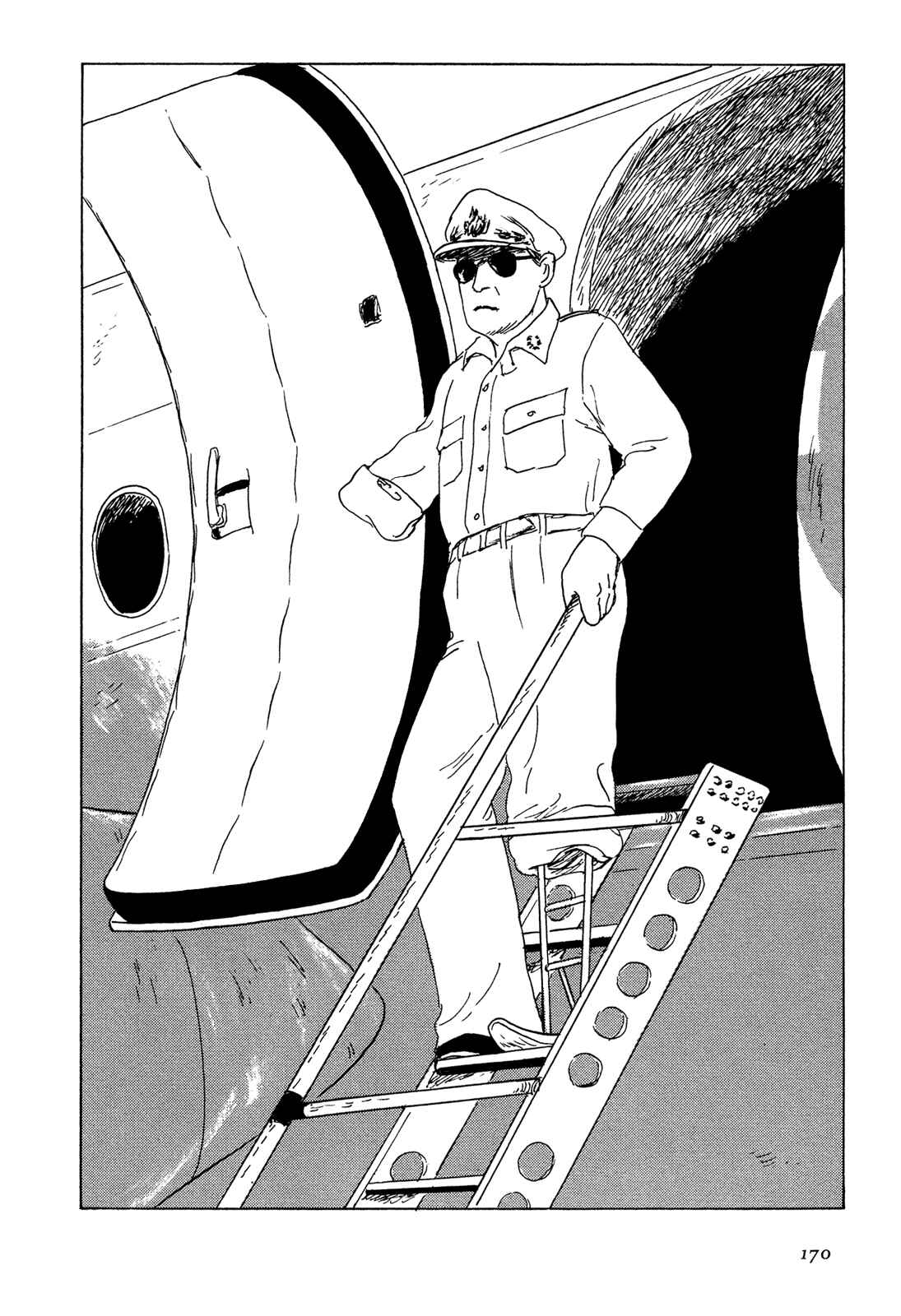 Page 25 Chapter 7 Five-color Boat