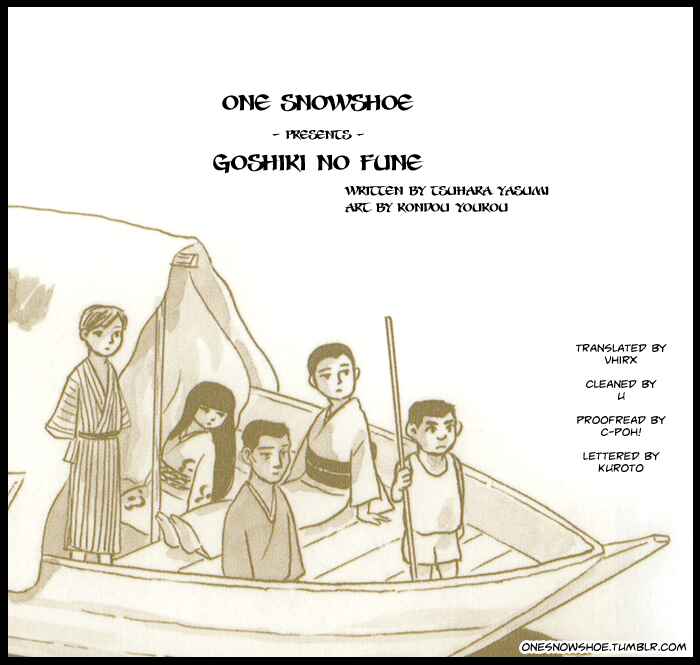 Page 1 Chapter 3 Five-color Boat