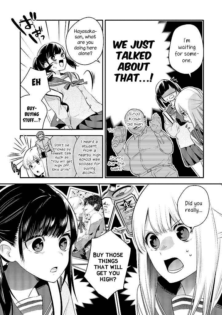 Page 6 Chapter 4 Oji-san ga Joshi●sei ni Warui Koto wo Oshieru Hanashi