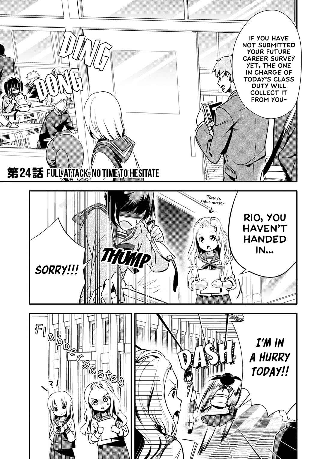 Page 2 Chapter 24 Oji-san ga Joshi●sei ni Warui Koto wo Oshieru Hanashi