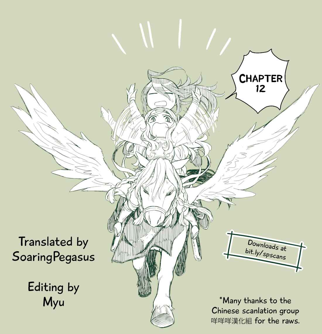 Page 12 Chapter 12 Oji-san ga Joshi●sei ni Warui Koto wo Oshieru Hanashi