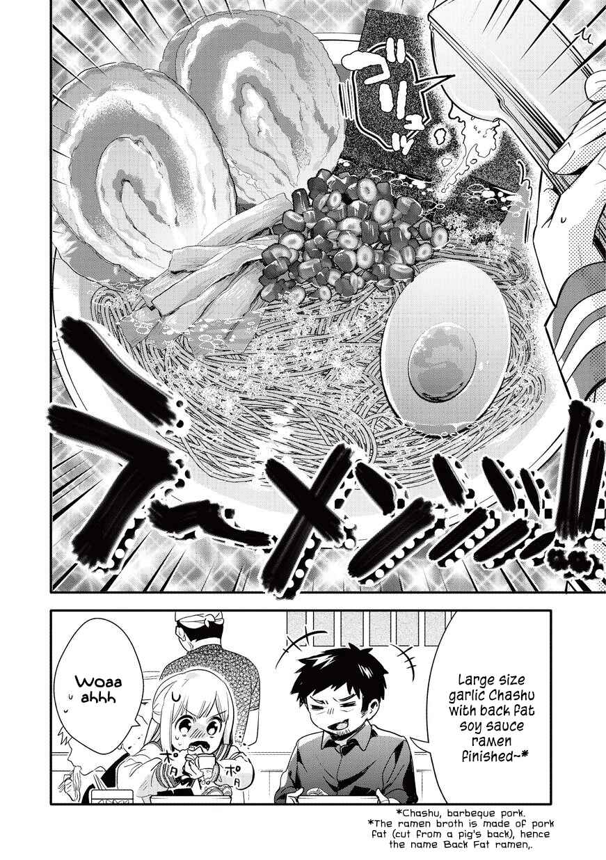 Page 4 Chapter 12 Oji-san ga Joshi●sei ni Warui Koto wo Oshieru Hanashi