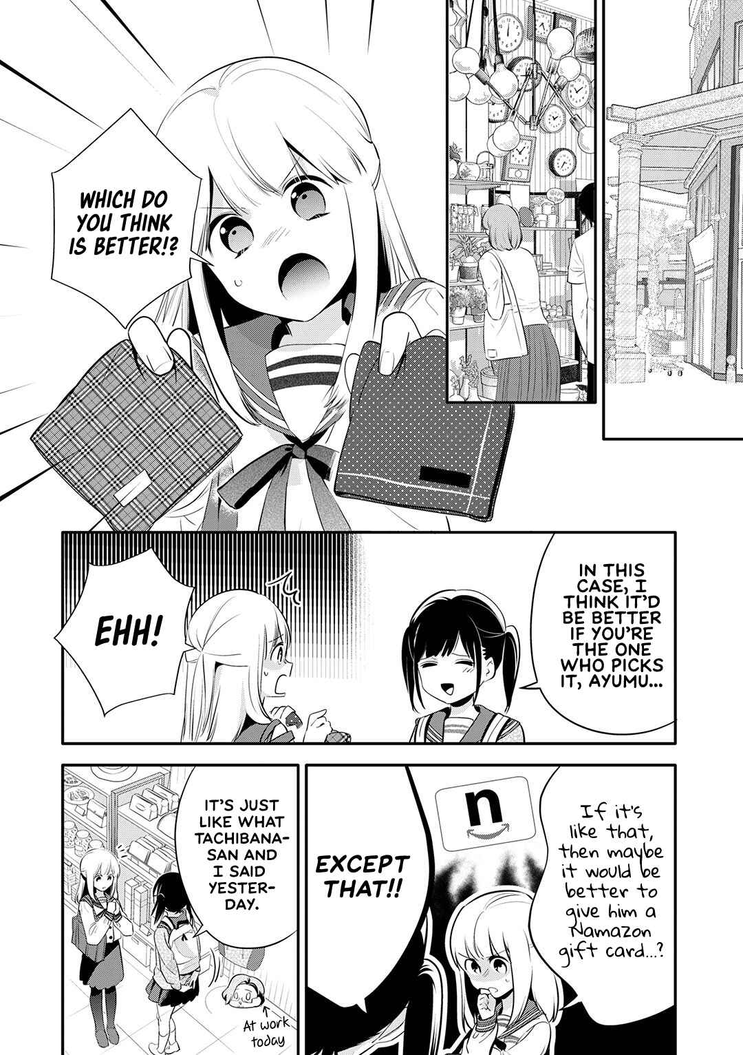 Page 5 Chapter 27 Oji-san ga Joshi●sei ni Warui Koto wo Oshieru Hanashi