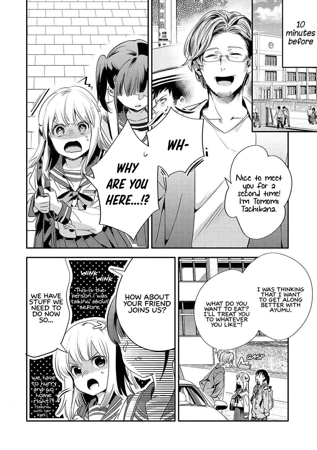 Page 3 Chapter 16 Oji-san ga Joshi●sei ni Warui Koto wo Oshieru Hanashi