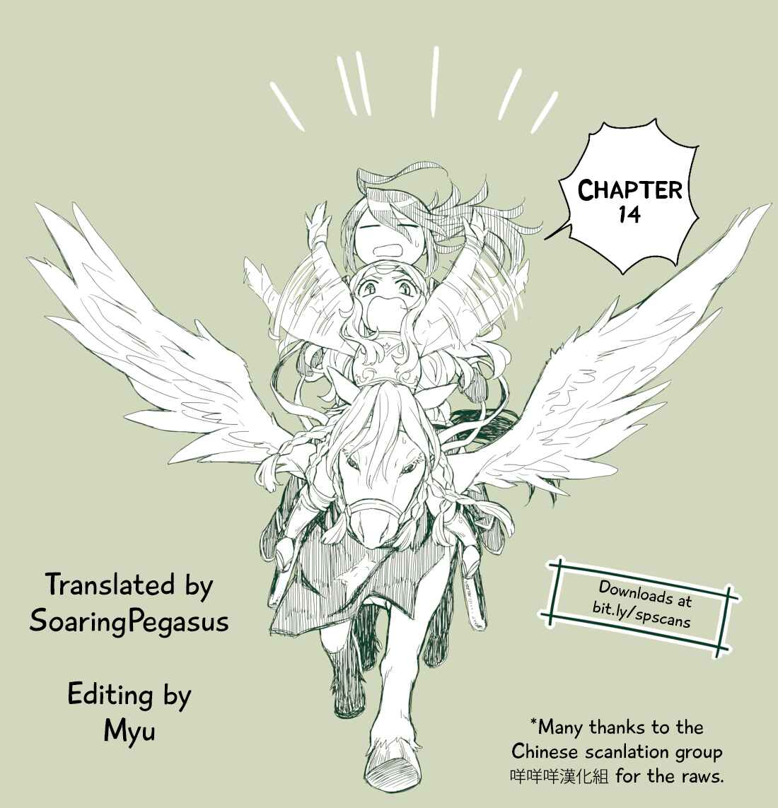 Page 12 Chapter 14 Oji-san ga Joshi●sei ni Warui Koto wo Oshieru Hanashi