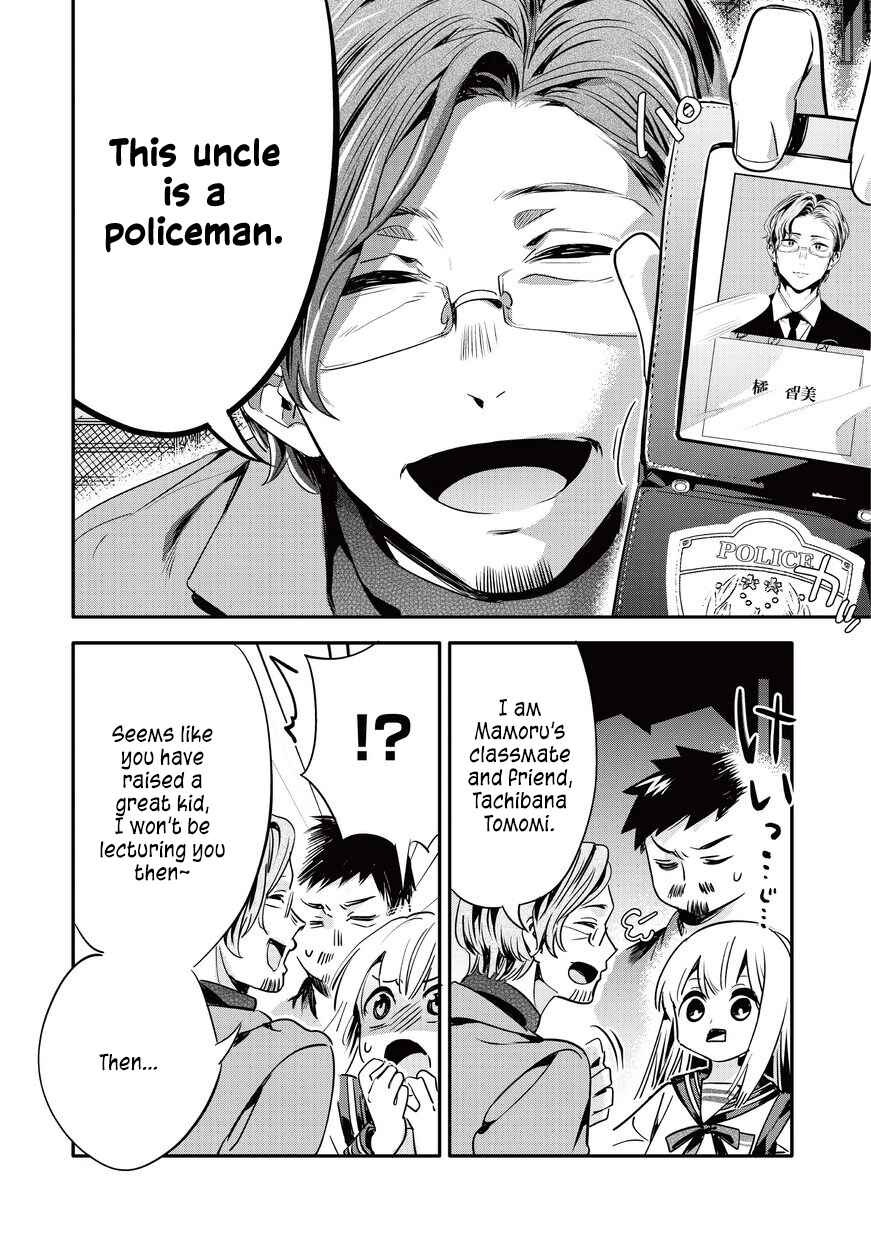 Page 4 Chapter 14 Oji-san ga Joshi●sei ni Warui Koto wo Oshieru Hanashi