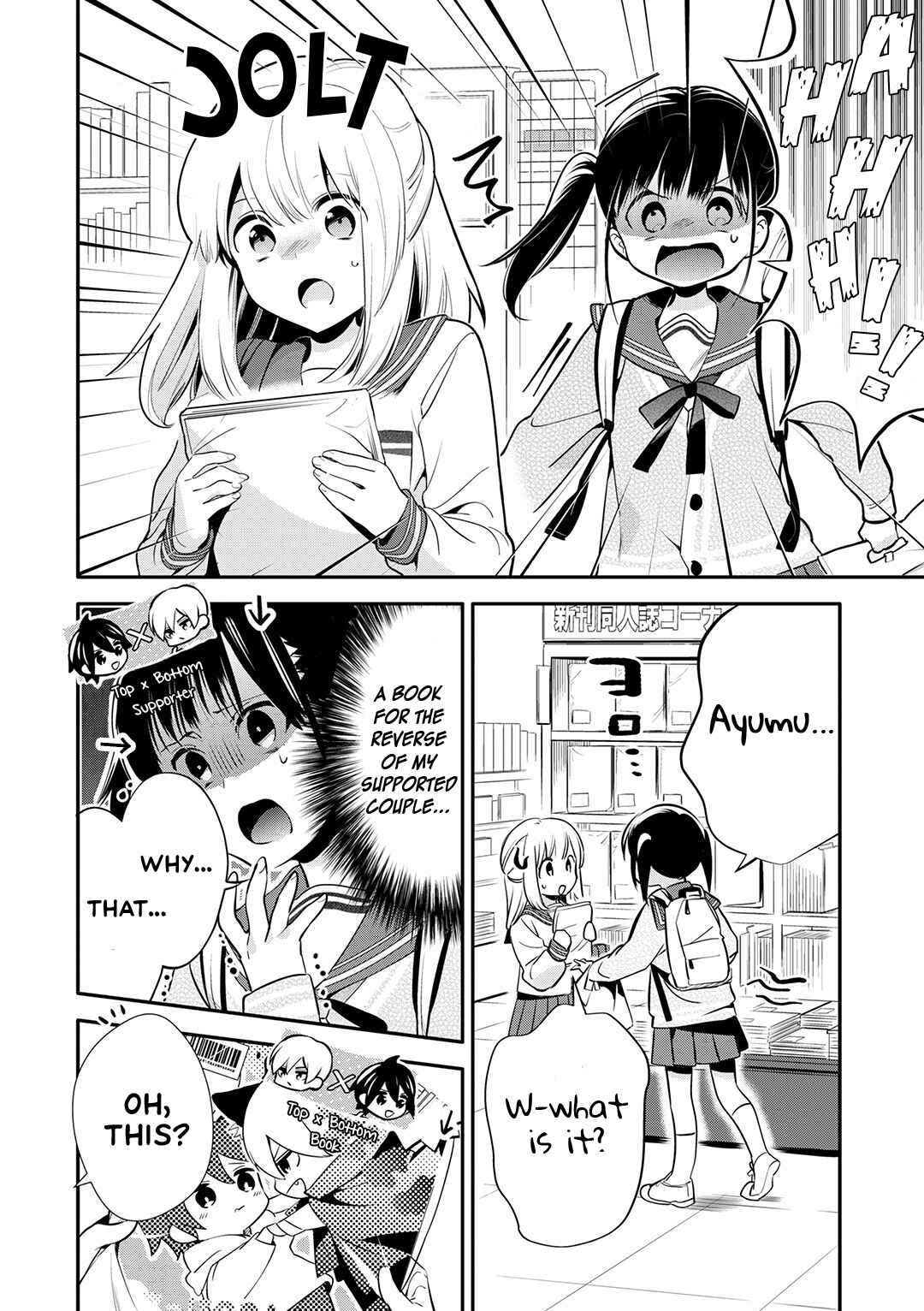 Page 7 Chapter 25 Oji-san ga Joshi●sei ni Warui Koto wo Oshieru Hanashi