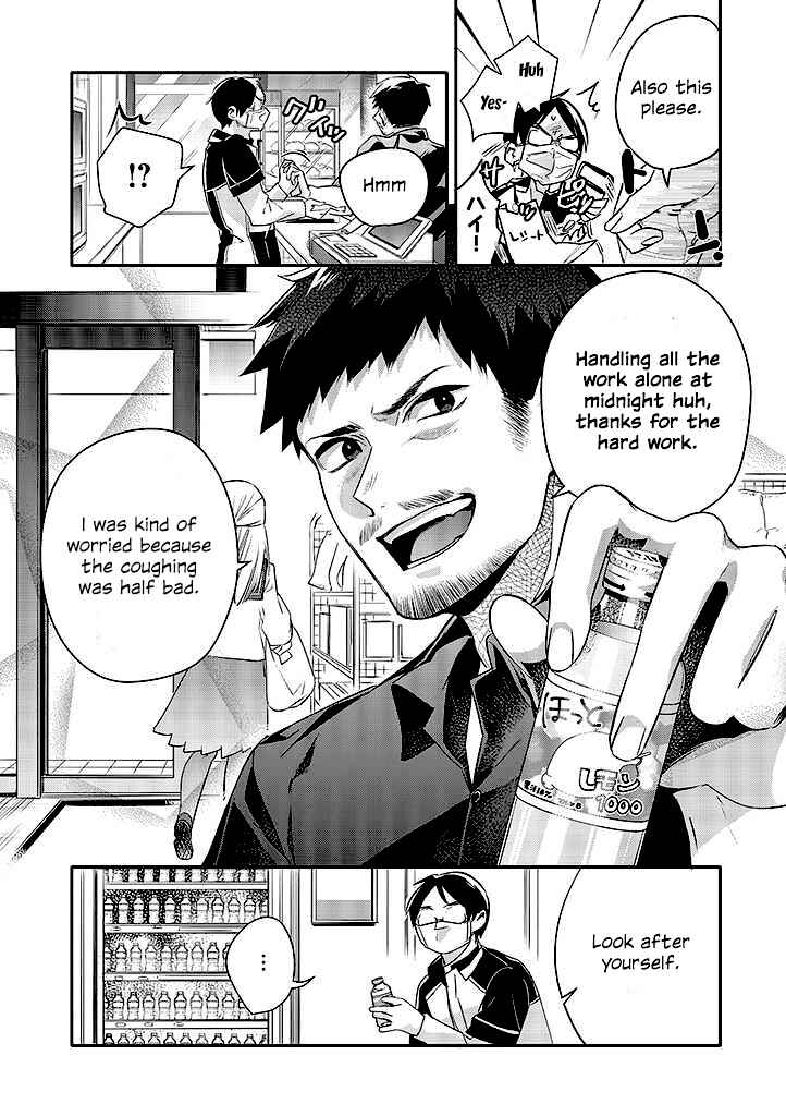 Page 8 Chapter 3 Oji-san ga Joshi●sei ni Warui Koto wo Oshieru Hanashi