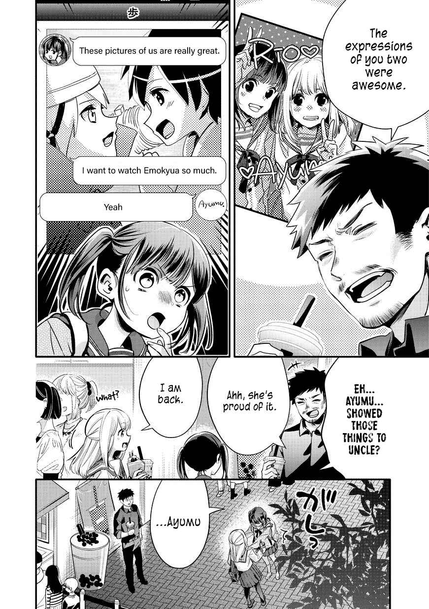 Page 10 Chapter 11 Oji-san ga Joshi●sei ni Warui Koto wo Oshieru Hanashi