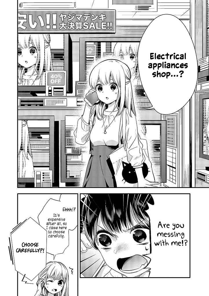 Page 7 Chapter 8 Oji-san ga Joshi●sei ni Warui Koto wo Oshieru Hanashi