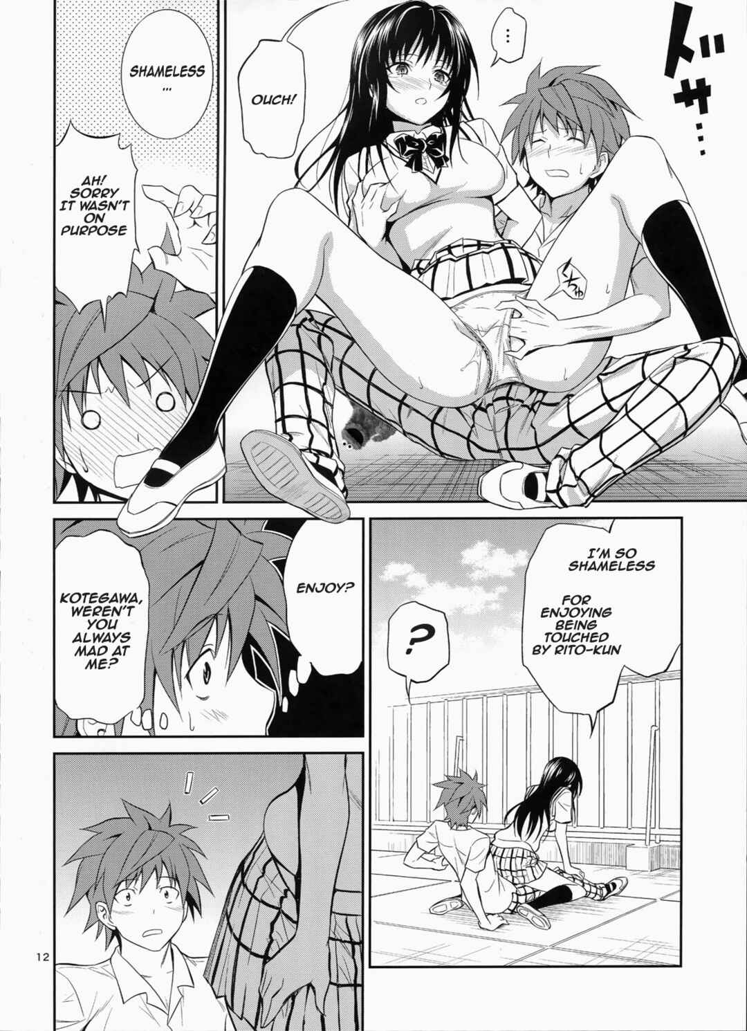 Page 11 Chapter Unknown_b115 To LOVE-Ru - Watashi Renchi Yaburu. (Doujinshi)