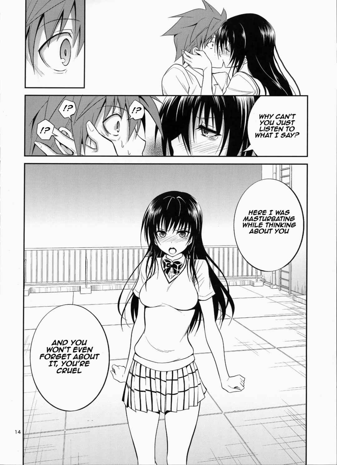 Page 13 Chapter Unknown_b115 To LOVE-Ru - Watashi Renchi Yaburu. (Doujinshi)