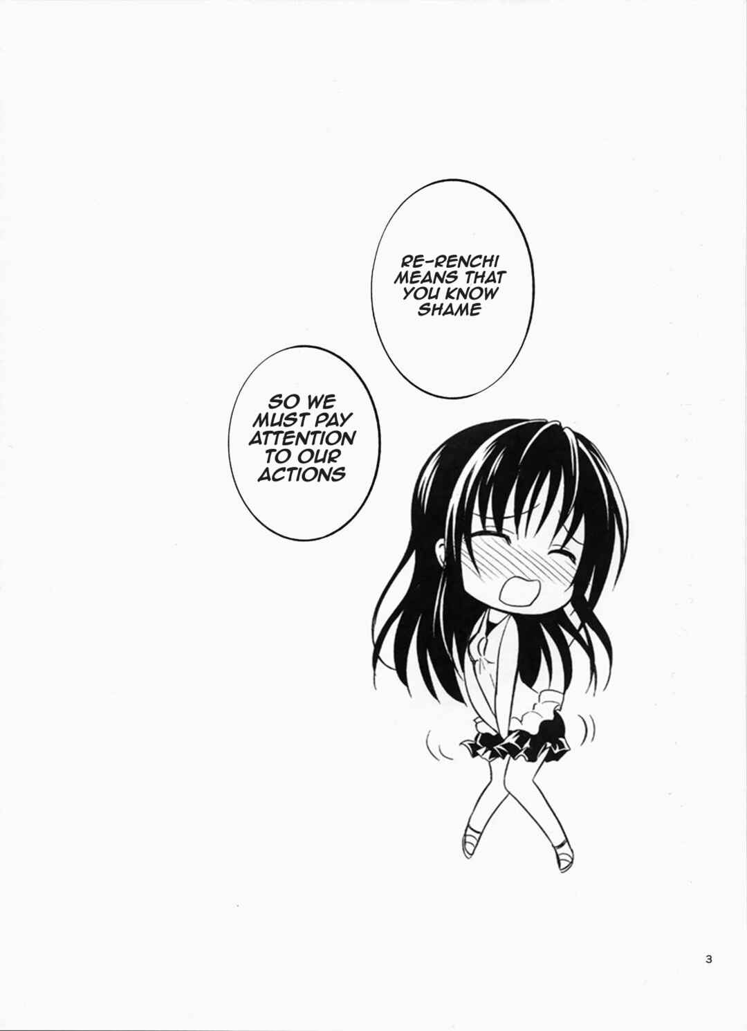 Page 2 Chapter Unknown_b115 To LOVE-Ru - Watashi Renchi Yaburu. (Doujinshi)
