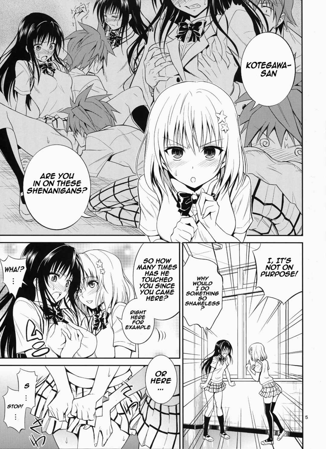 Page 4 Chapter Unknown_b115 To LOVE-Ru - Watashi Renchi Yaburu. (Doujinshi)