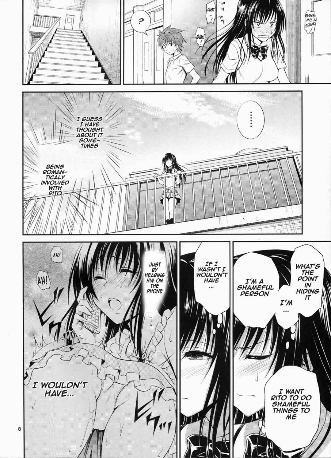 Page 7 Chapter Unknown_b115 To LOVE-Ru - Watashi Renchi Yaburu. (Doujinshi)