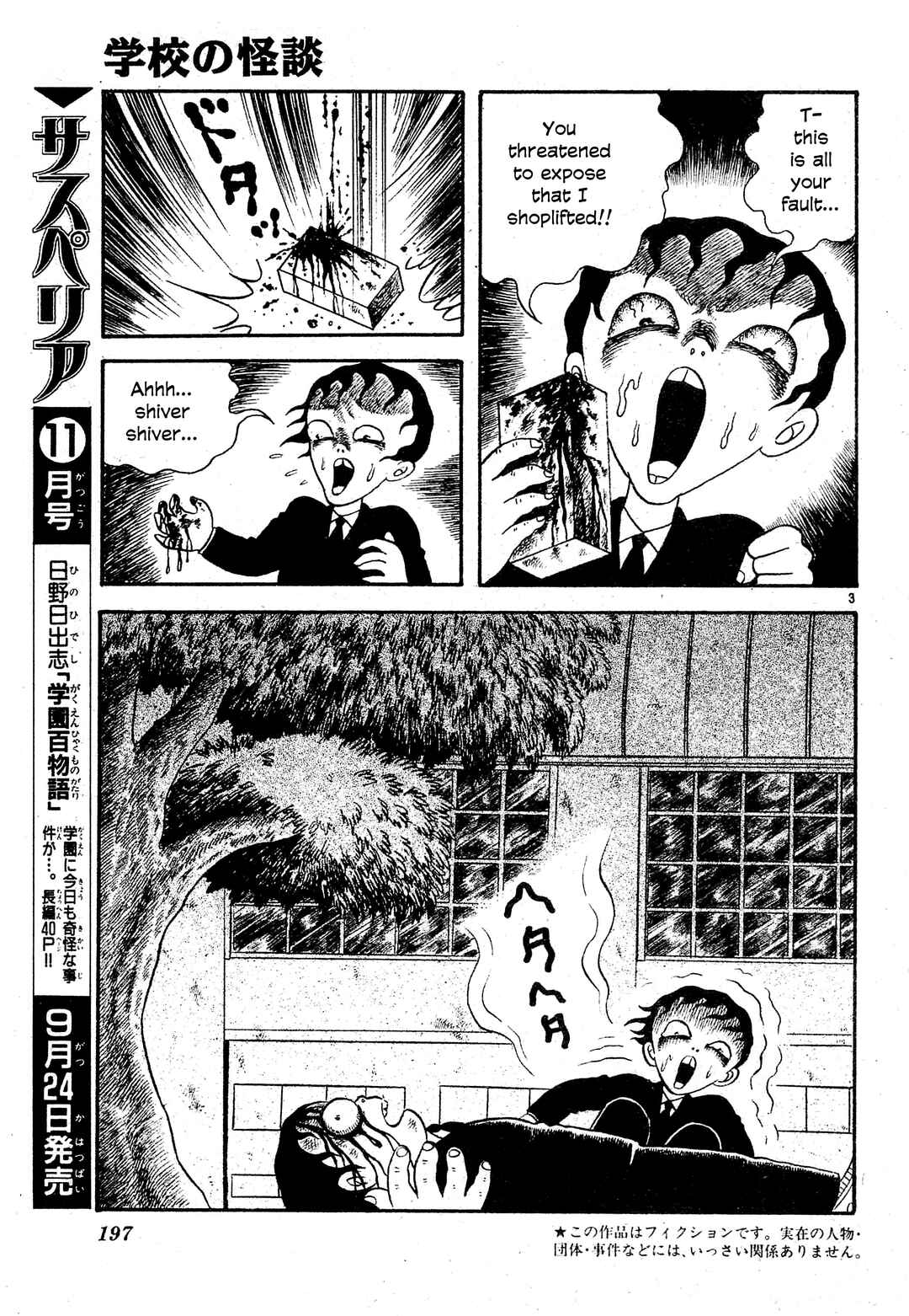 Page 3 Chapter Unknown_4c6e Pomegranate Face