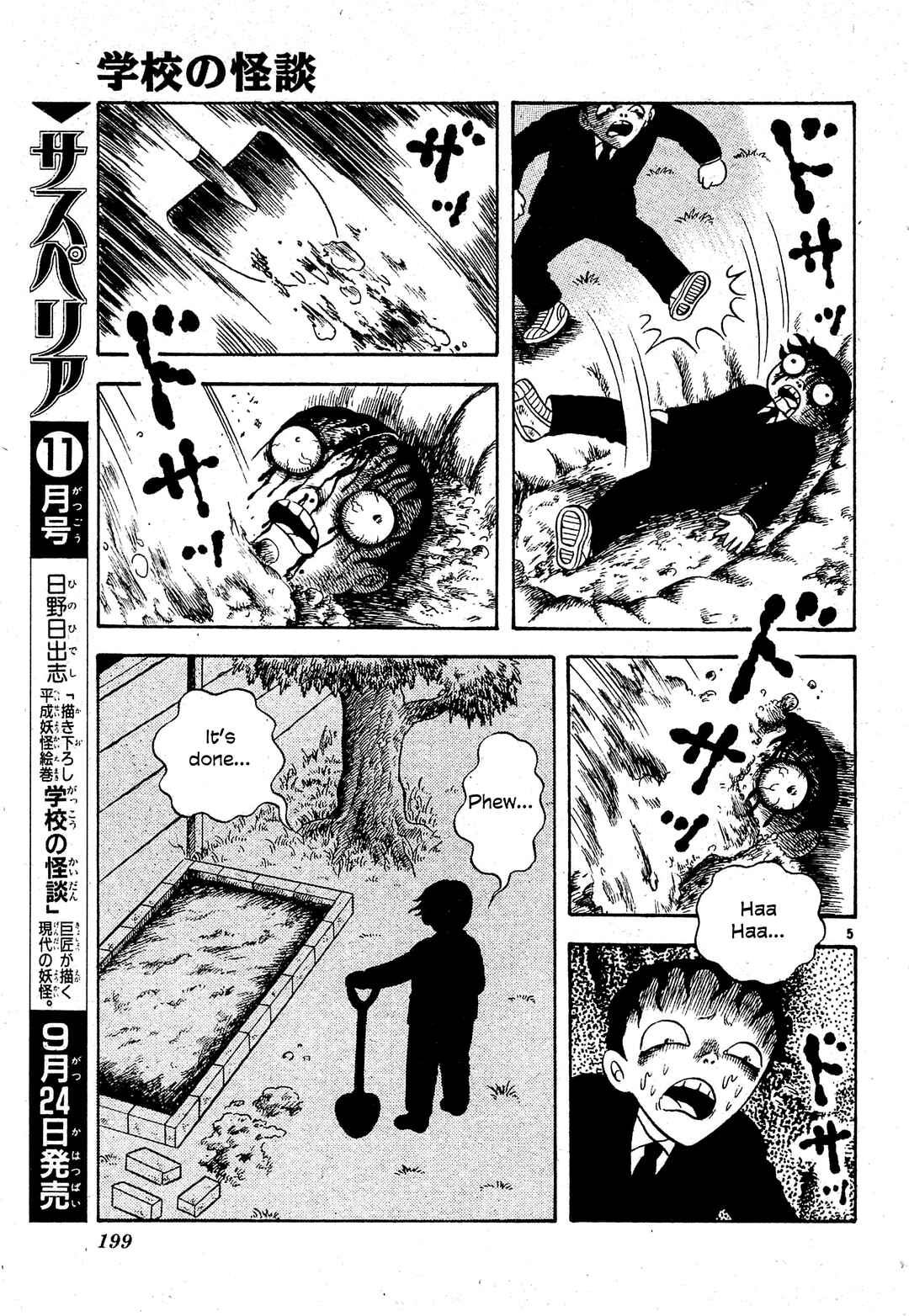 Page 5 Chapter Unknown_4c6e Pomegranate Face