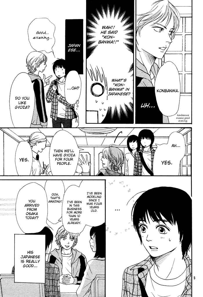 Page 10 Chapter Unknown_261e Bokura no Ibasho