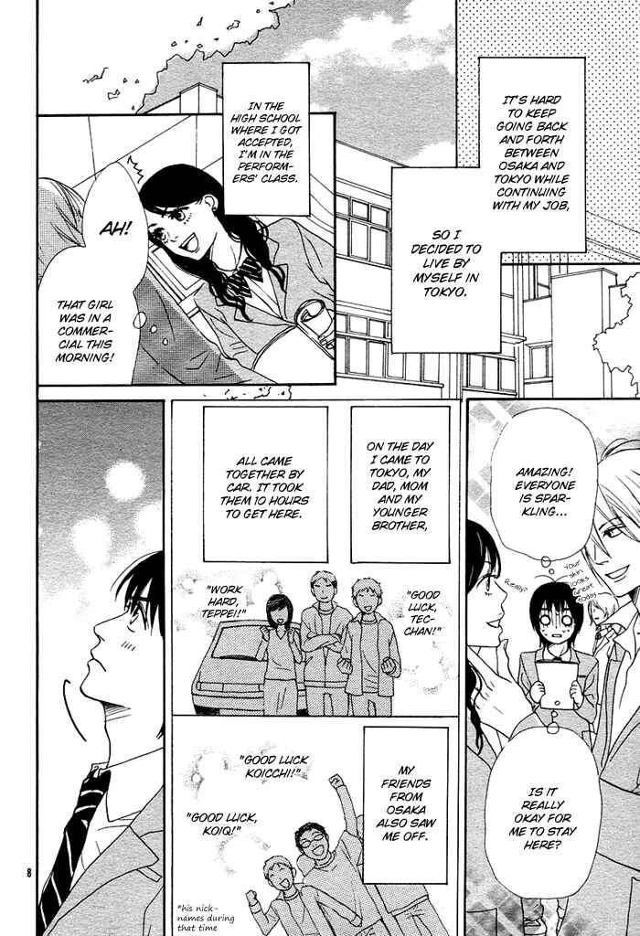 Page 13 Chapter Unknown_261e Bokura no Ibasho