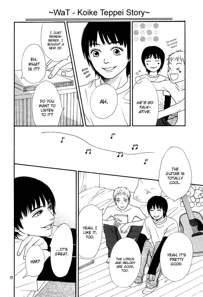 Page 17 Chapter Unknown_261e Bokura no Ibasho