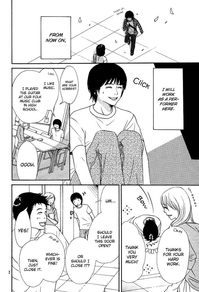 Page 7 Chapter Unknown_261e Bokura no Ibasho