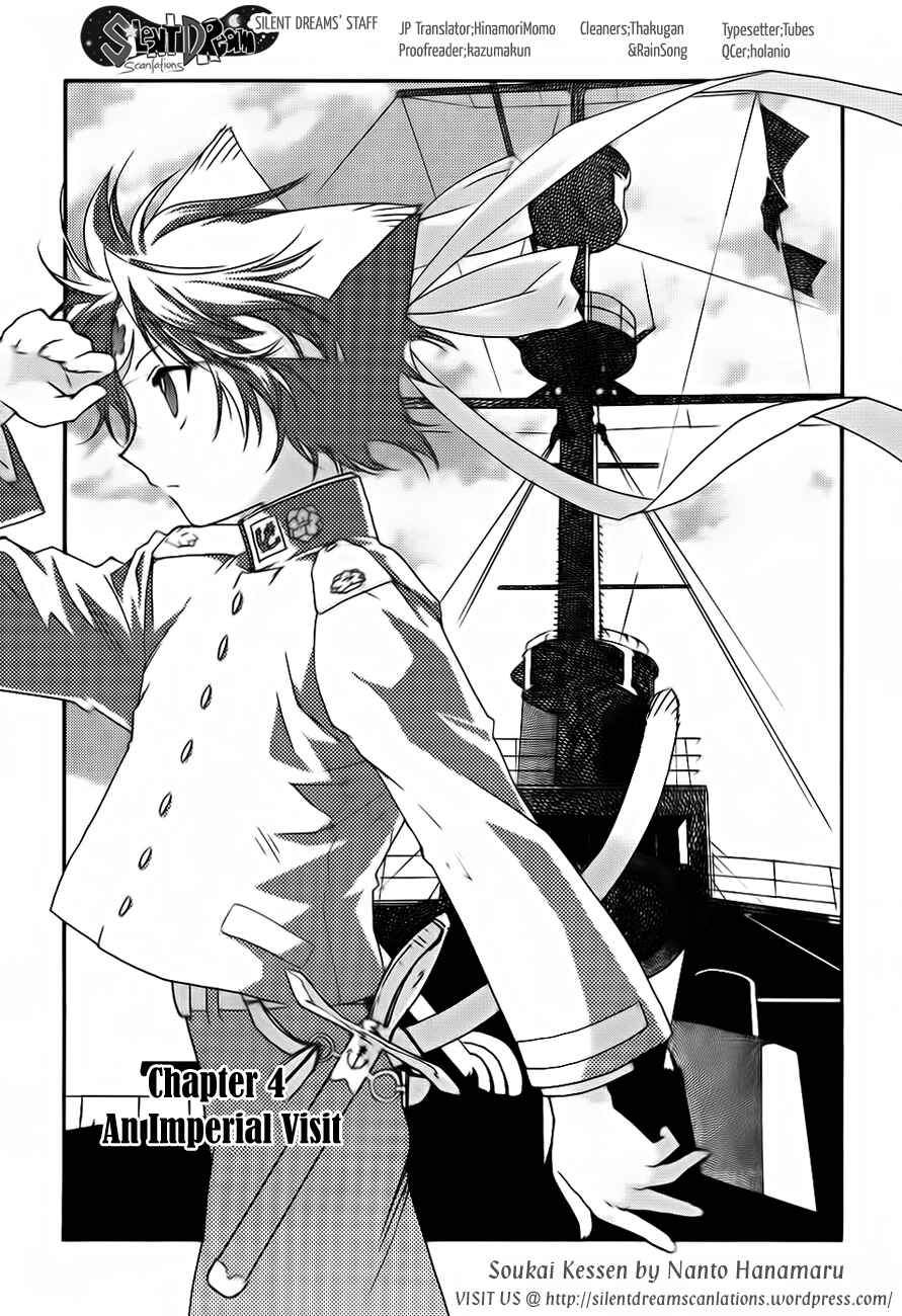Page 1 Chapter 4 Soukai Kessen