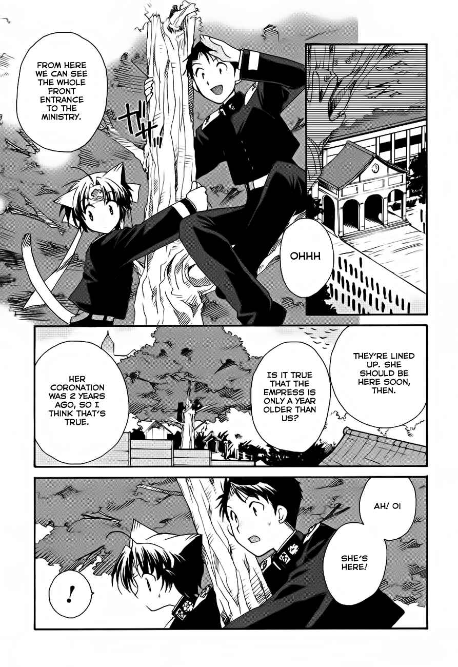 Page 11 Chapter 4 Soukai Kessen