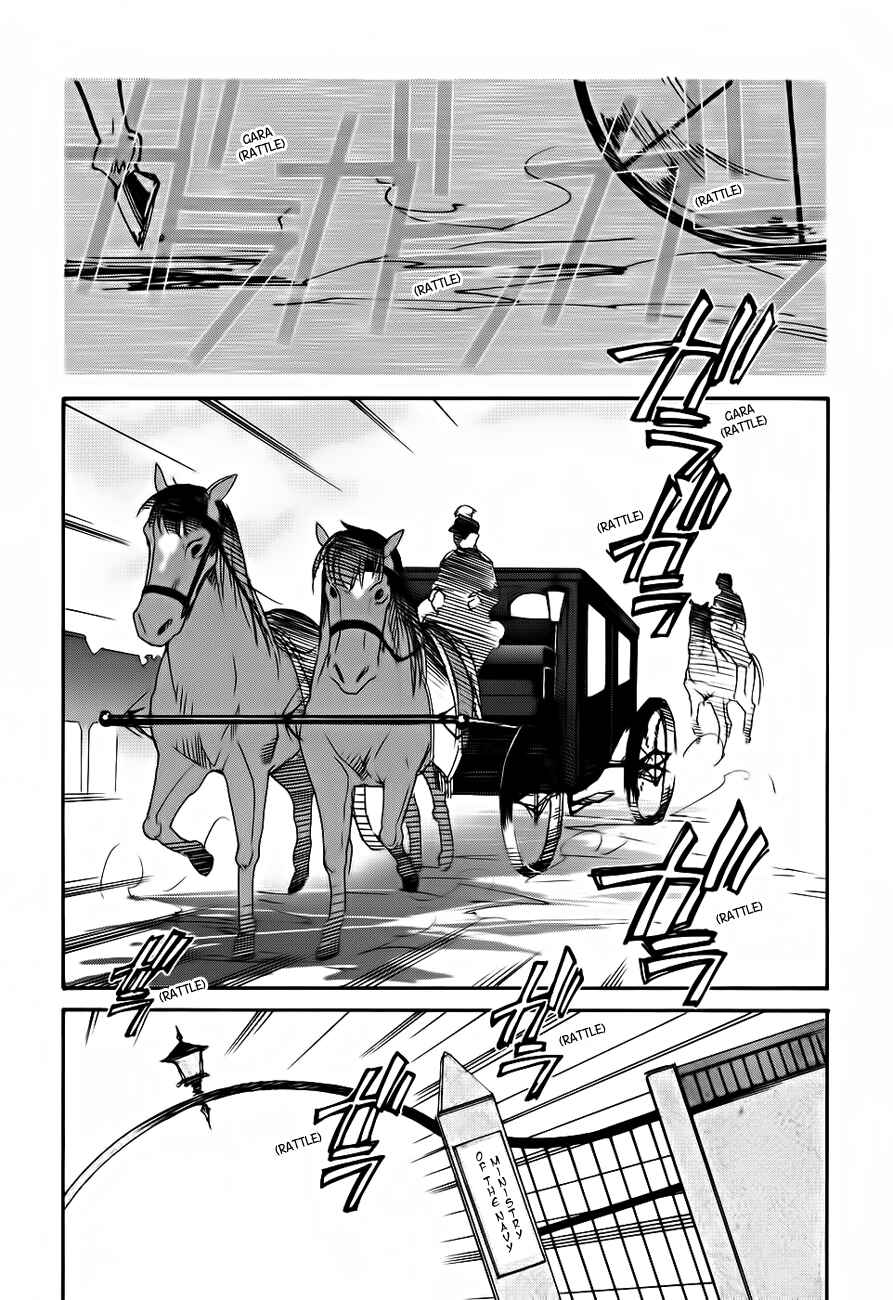 Page 12 Chapter 4 Soukai Kessen