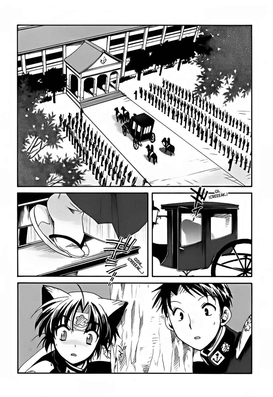 Page 14 Chapter 4 Soukai Kessen