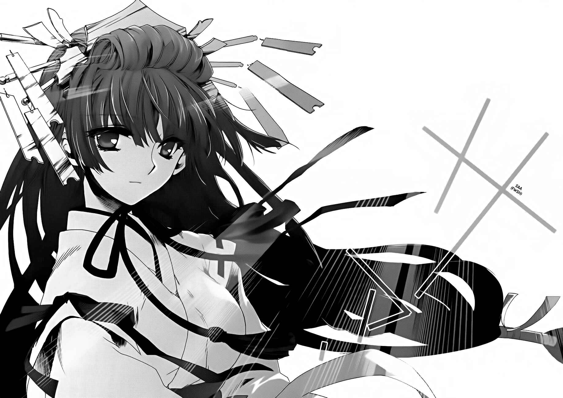 Page 16 Chapter 4 Soukai Kessen