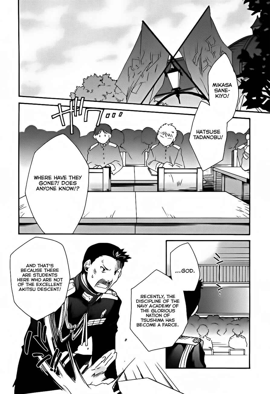 Page 2 Chapter 4 Soukai Kessen