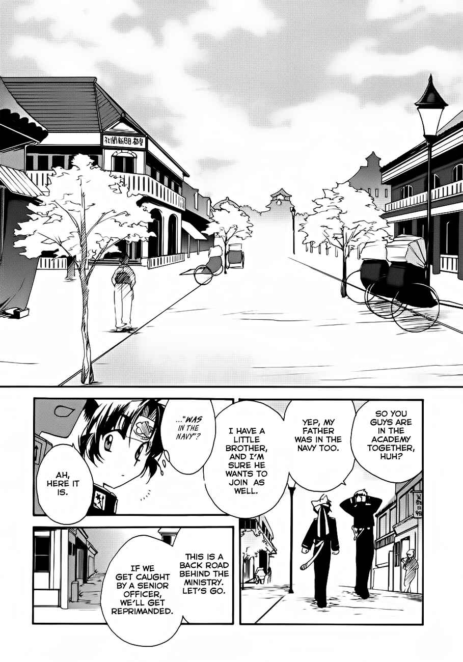Page 5 Chapter 4 Soukai Kessen