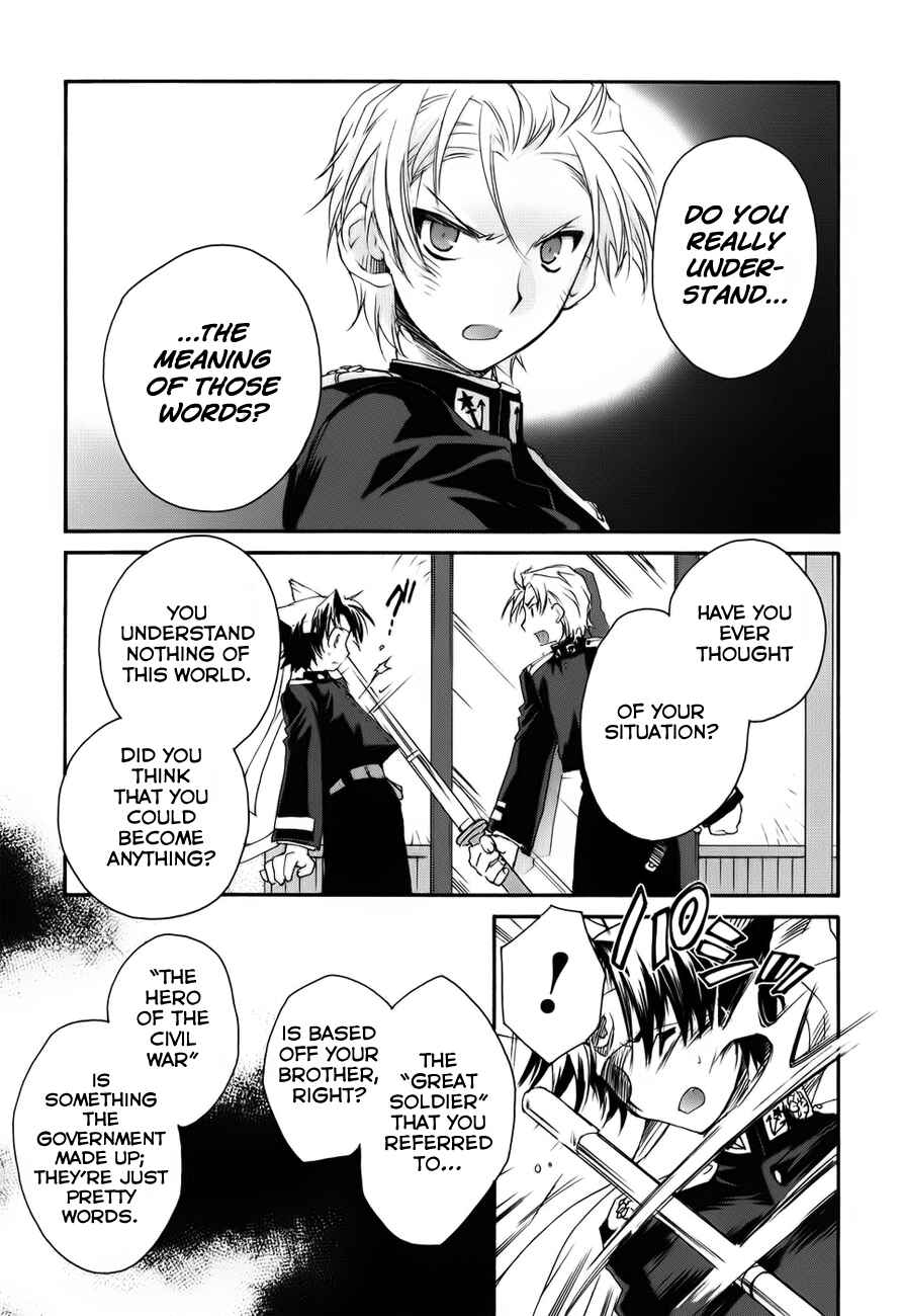 Page 13 Chapter 5 Soukai Kessen