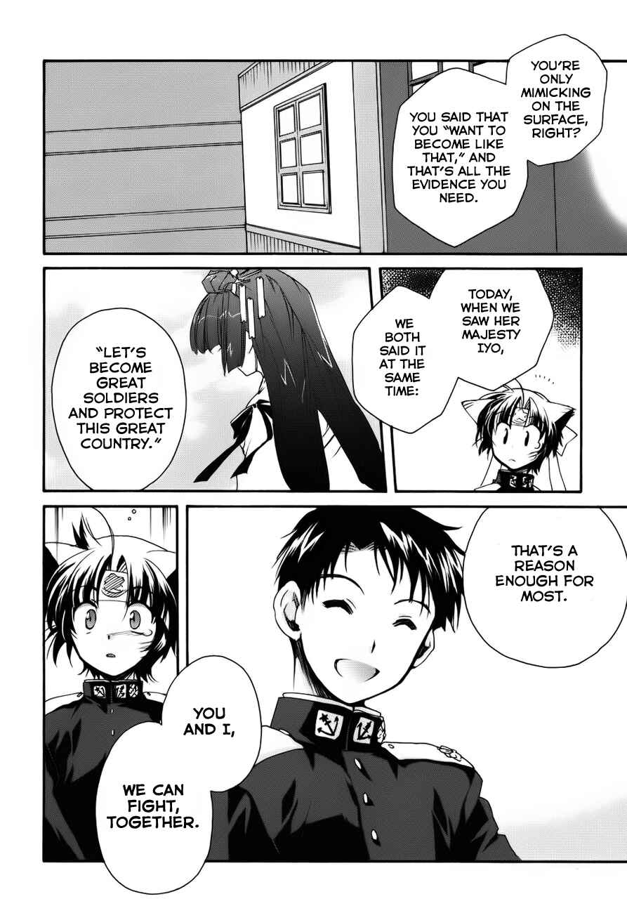 Page 23 Chapter 5 Soukai Kessen