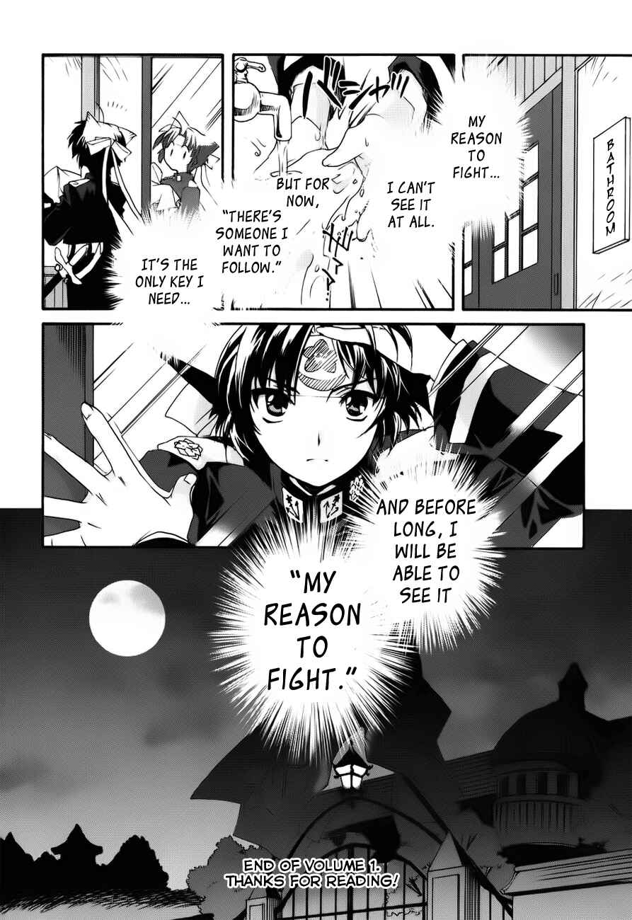 Page 27 Chapter 5 Soukai Kessen