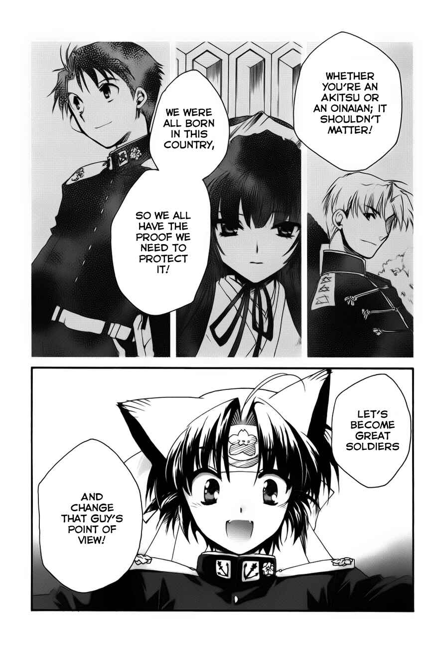 Page 6 Chapter 5 Soukai Kessen