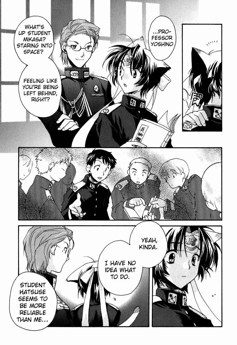 Page 13 Chapter 2 Soukai Kessen