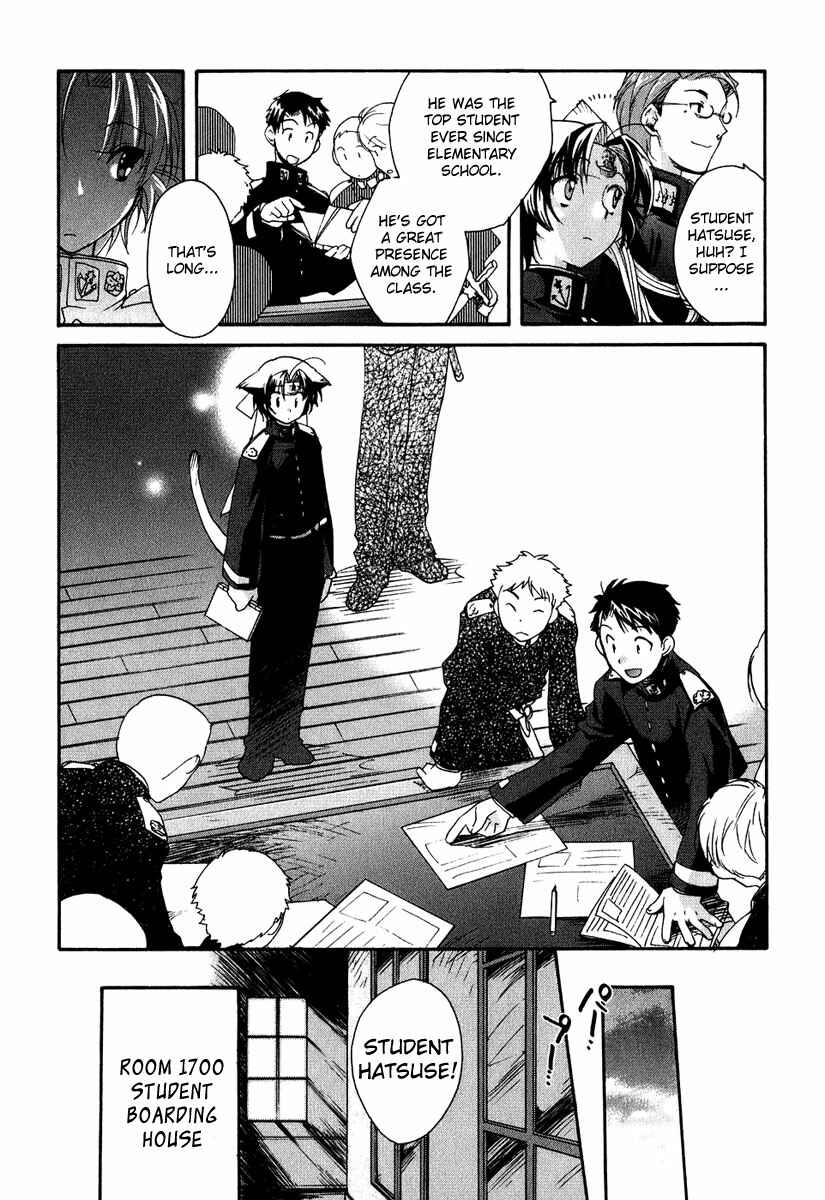 Page 14 Chapter 2 Soukai Kessen