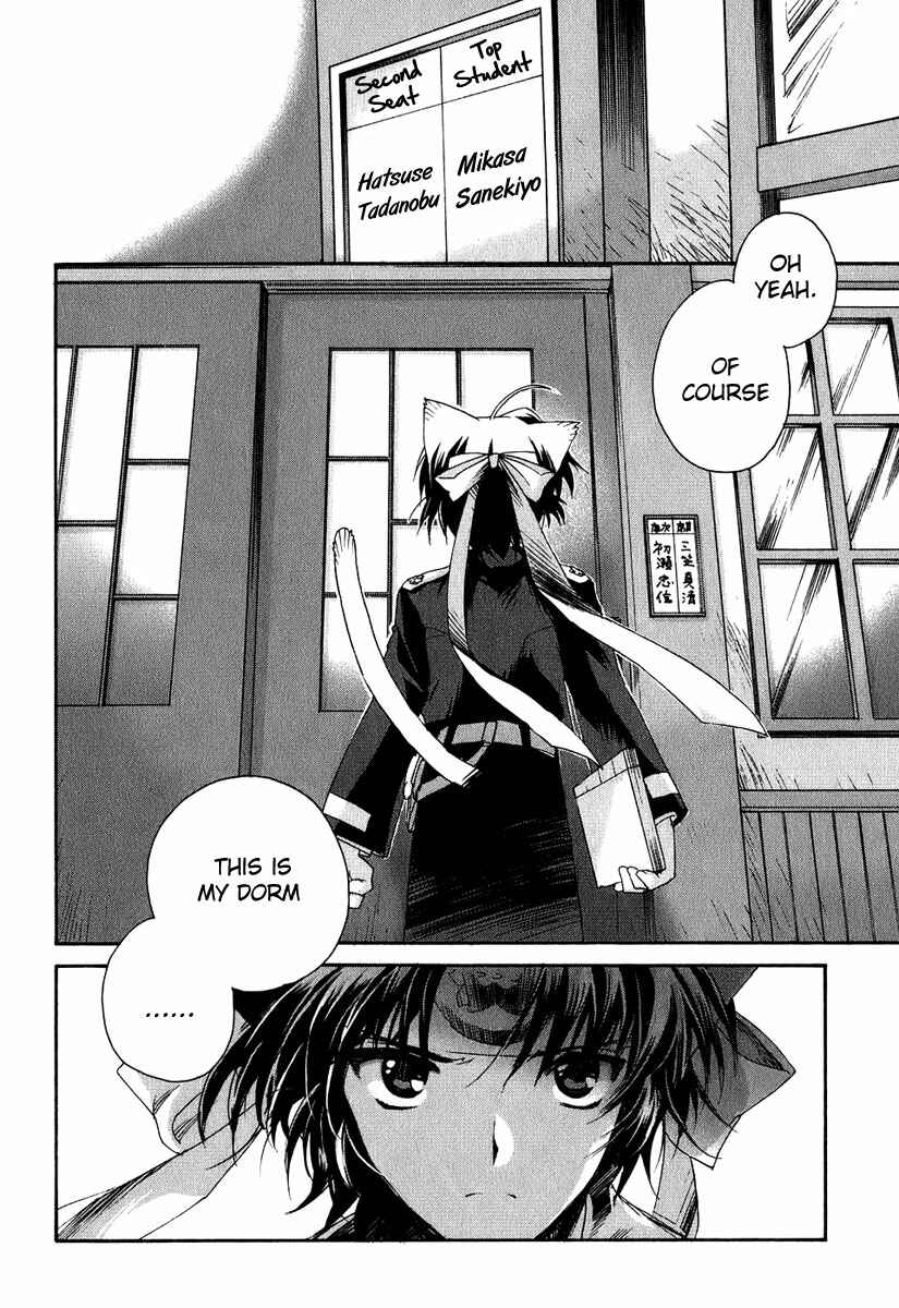 Page 18 Chapter 2 Soukai Kessen