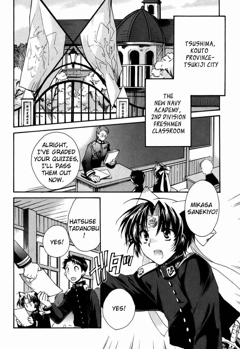 Page 2 Chapter 2 Soukai Kessen