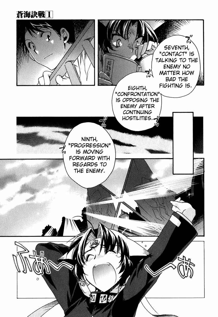 Page 21 Chapter 2 Soukai Kessen