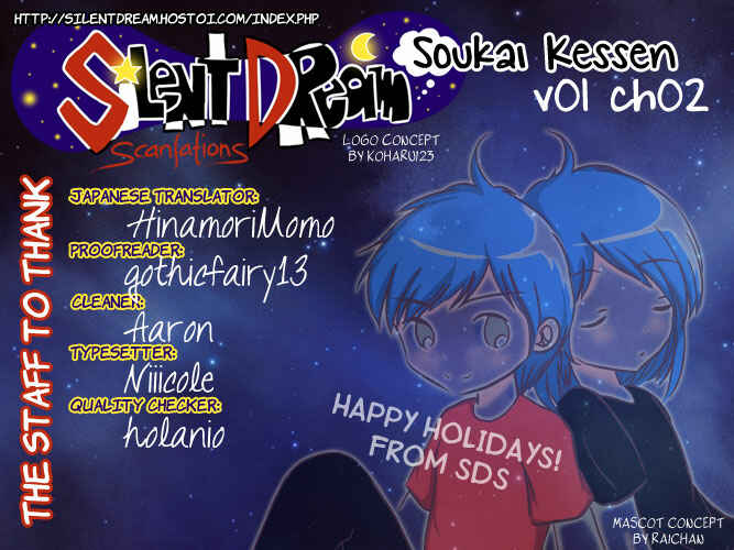 Page 32 Chapter 2 Soukai Kessen