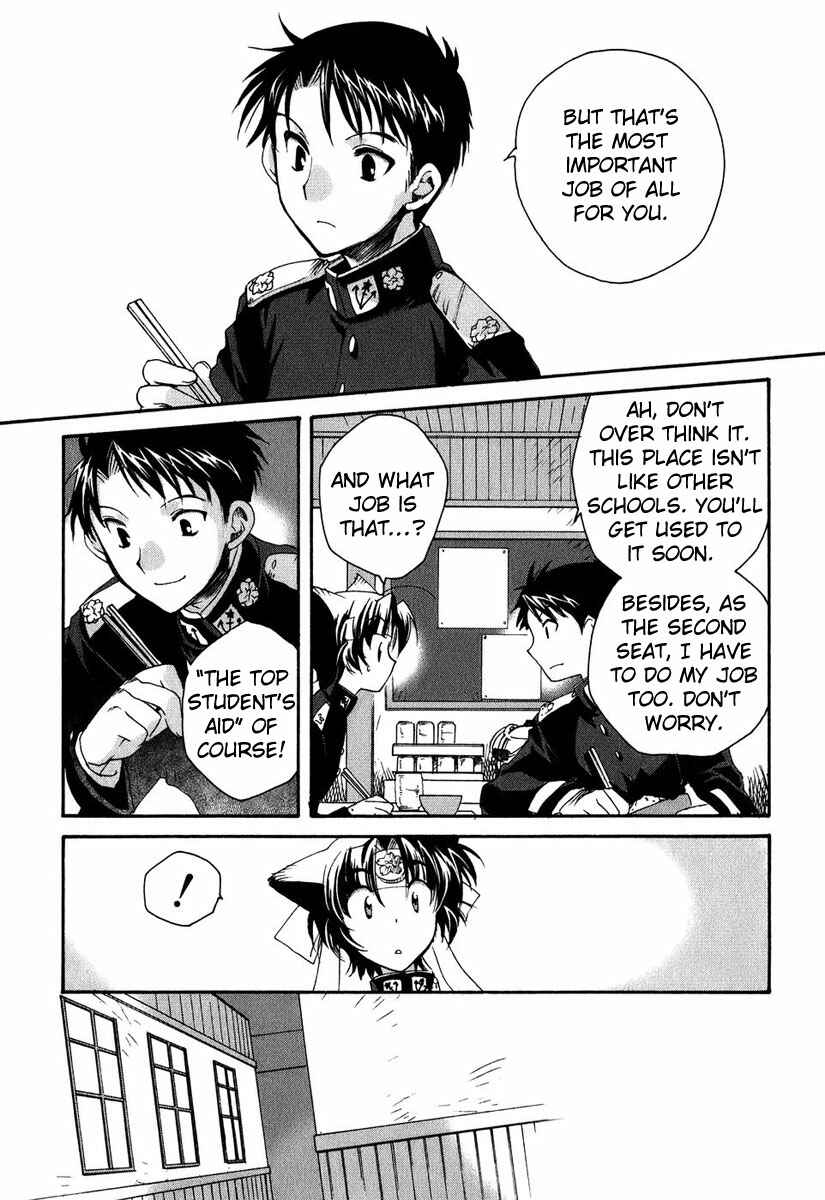 Page 7 Chapter 2 Soukai Kessen