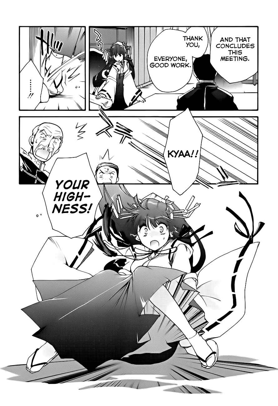 Page 11 Chapter 6 Soukai Kessen