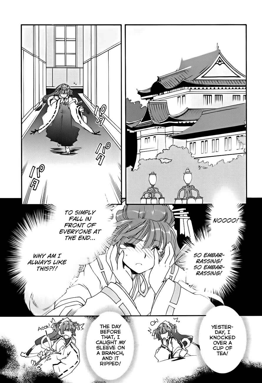 Page 13 Chapter 6 Soukai Kessen