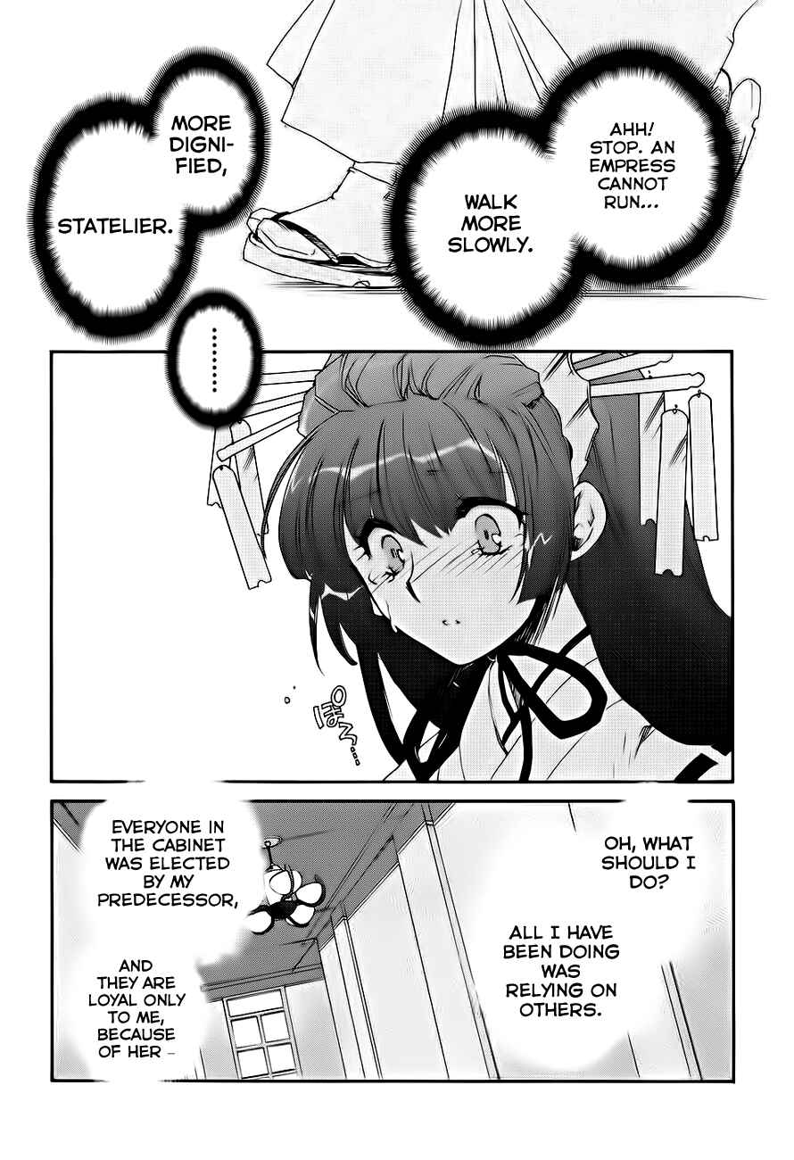 Page 14 Chapter 6 Soukai Kessen