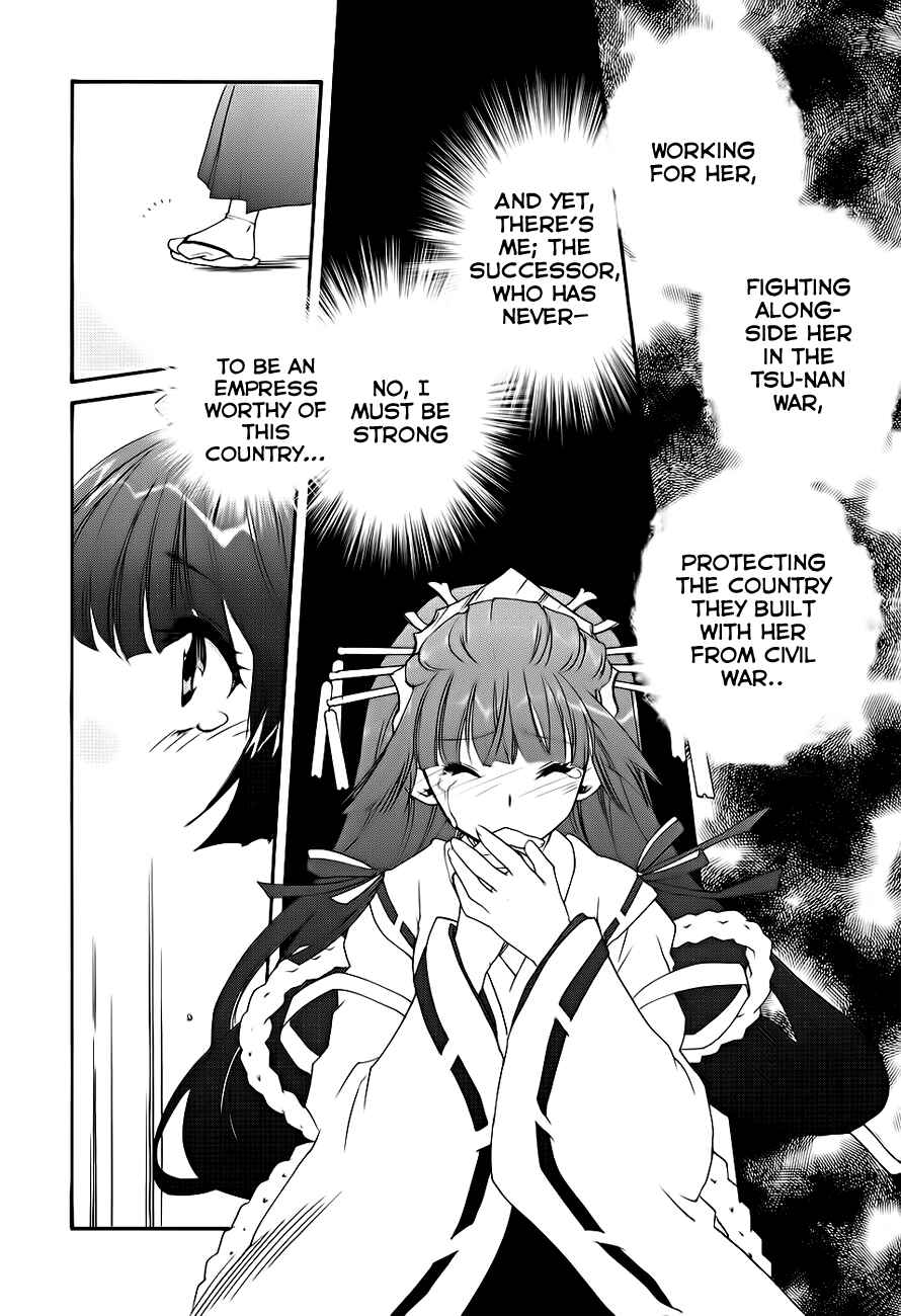 Page 15 Chapter 6 Soukai Kessen