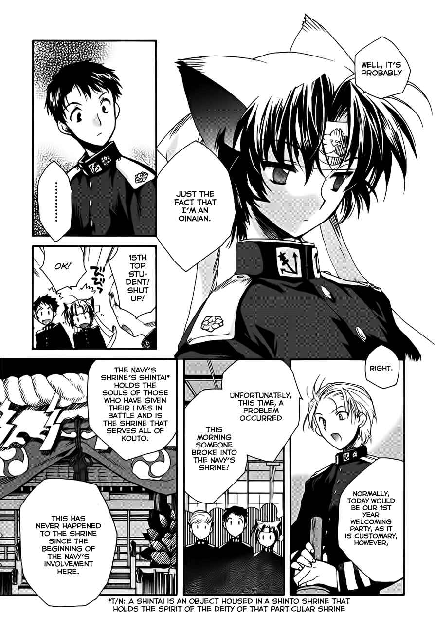 Page 15 Chapter 3 Soukai Kessen